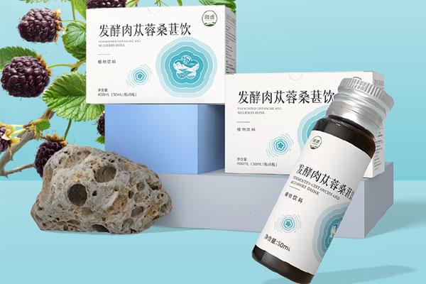 发酵肉苁蓉桑葚饮